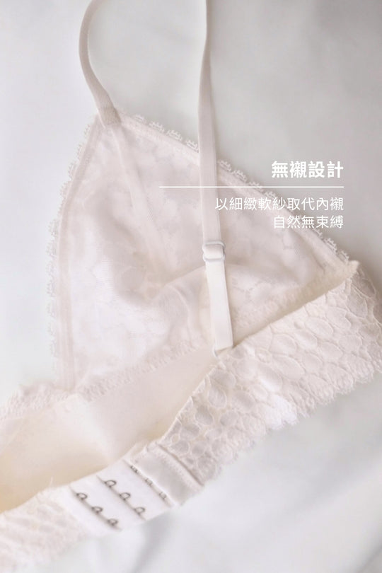 柔絲・軟蕾絲法式三角杯 成套|月白