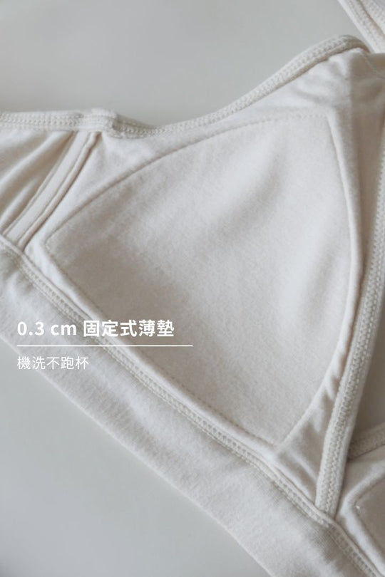 柔韌 · 天竺棉深 V 三角杯|榛果棕