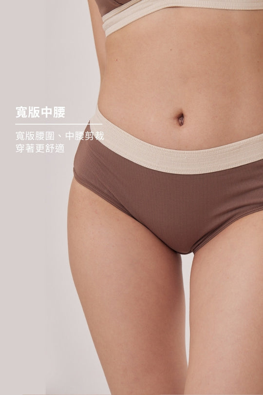 柔韌・美式深 V 拼色三角褲|燕麥咖