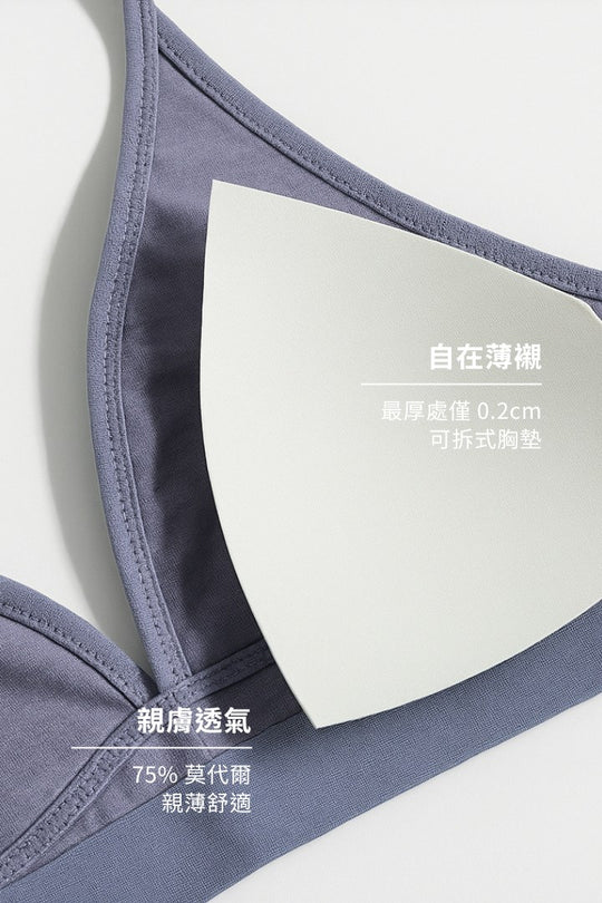 柔韌・莫蘭迪極簡三角杯|藕粉