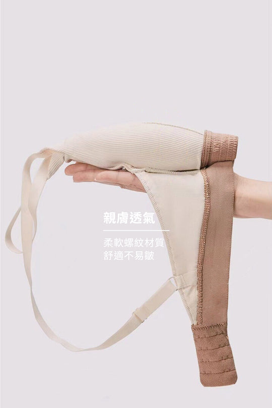 柔韌 · 美式深 V 拼色三角杯|麻灰白