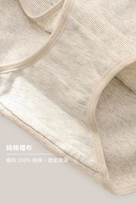 柔韌・美式深 V 拼色三角褲|可可棕