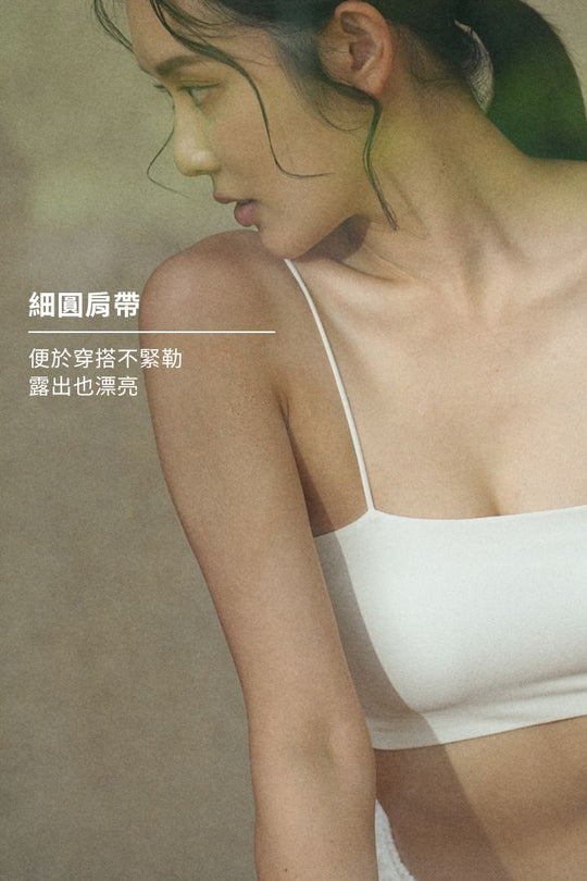水洗感平口美背 Bra Top|白