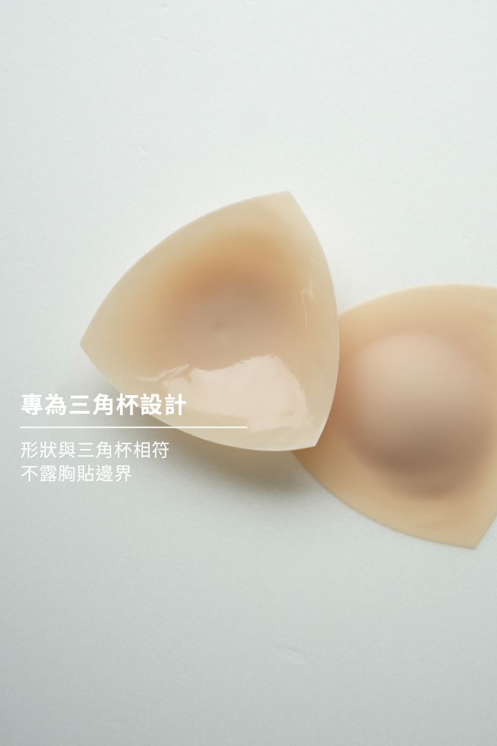 超薄隱形三角胸貼