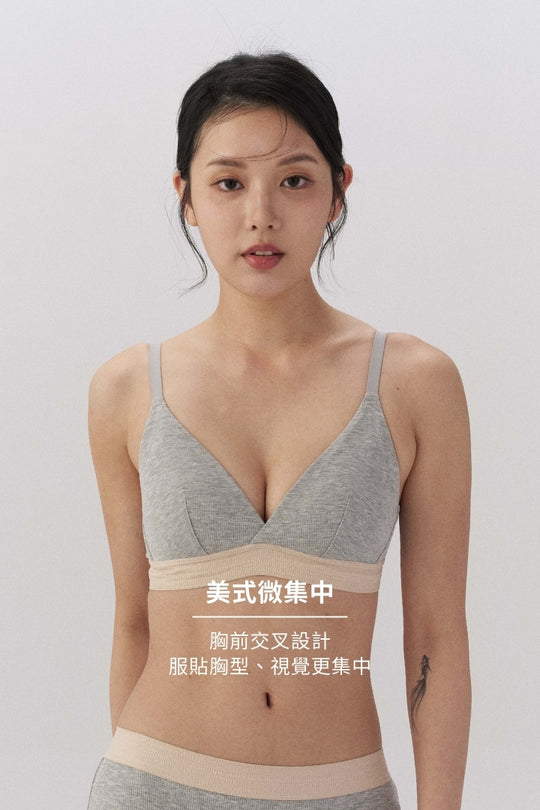 柔韌 · 美式深 V 拼色三角杯|花崗岩灰