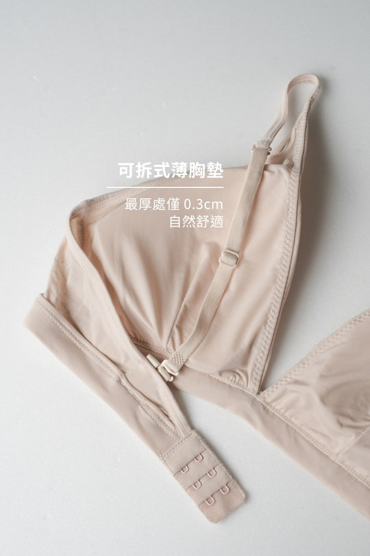 柔亮・涼感深 V 三角杯(有墊)|酒紅