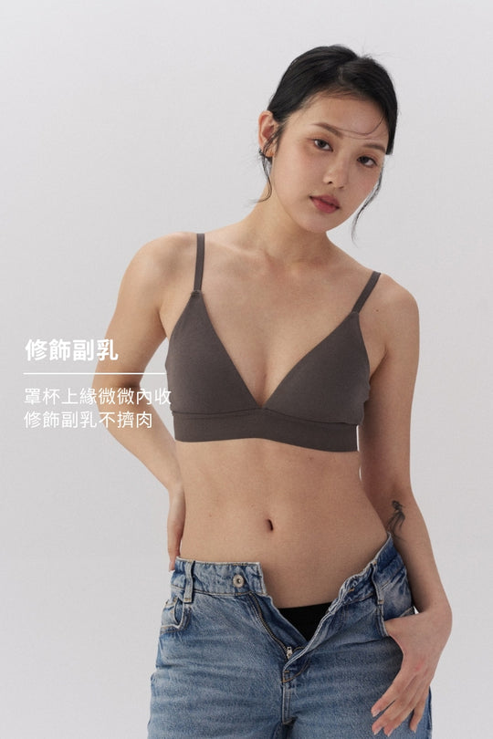 柔韌 · 低脊心純色三角杯|星辰灰
