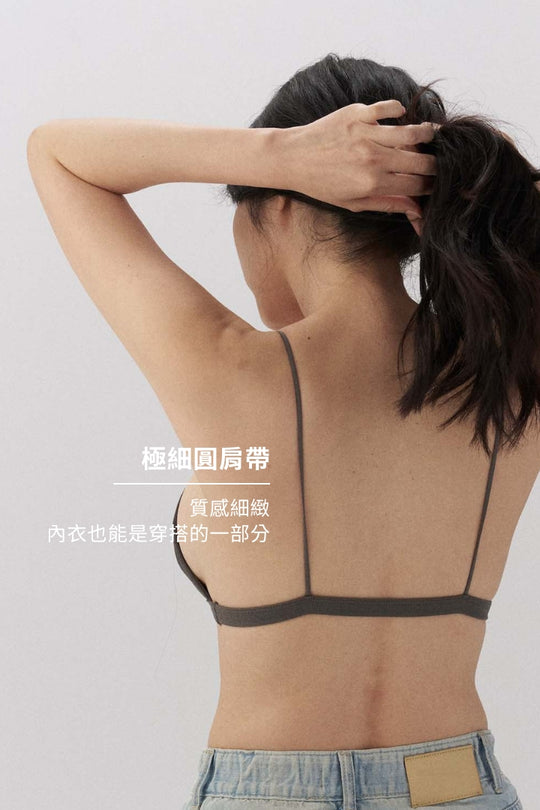 柔韌・無背鉤比基尼三角杯|炭灰