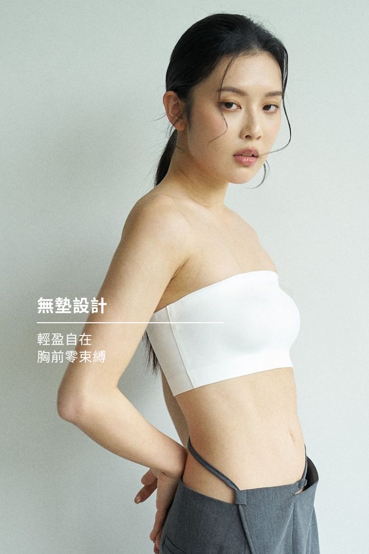 柔亮・無墊防滑平口內衣(附胸貼)|杏膚