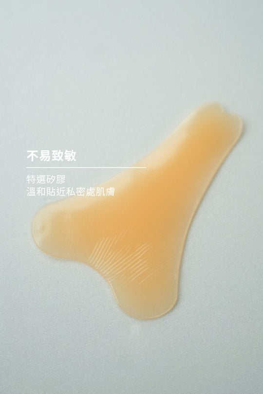 輪廓隱形私密貼