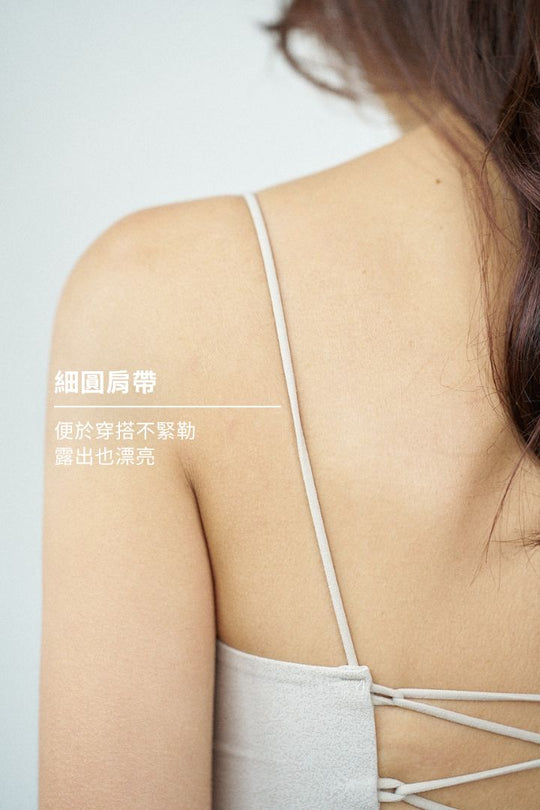 水洗感平口美背 Bra Top|淺杏