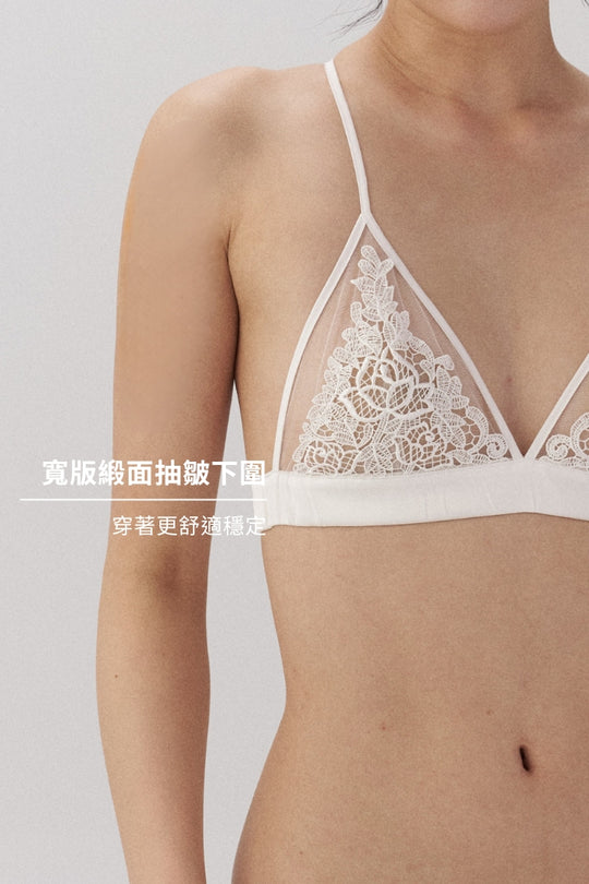 柔絲・法式蕾絲美背三角杯|月白