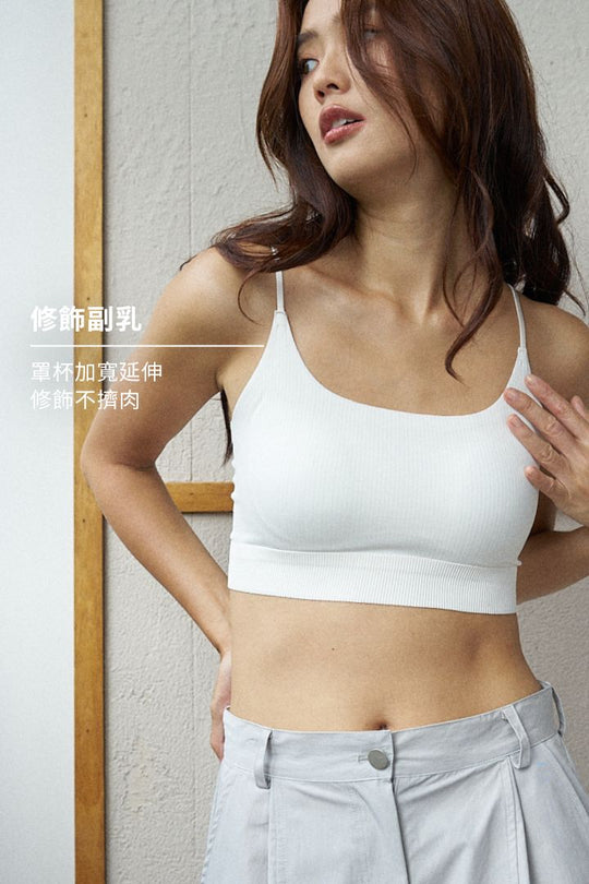 無痕 · 自由尺碼細肩 涼感款|白