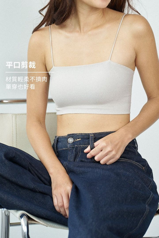 水洗感平口美背 Bra Top|淺杏