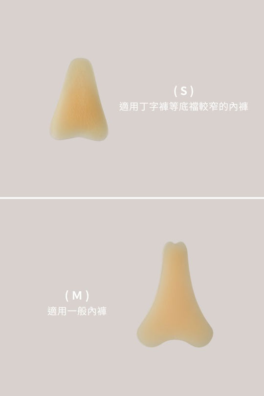 輪廓隱形私密貼