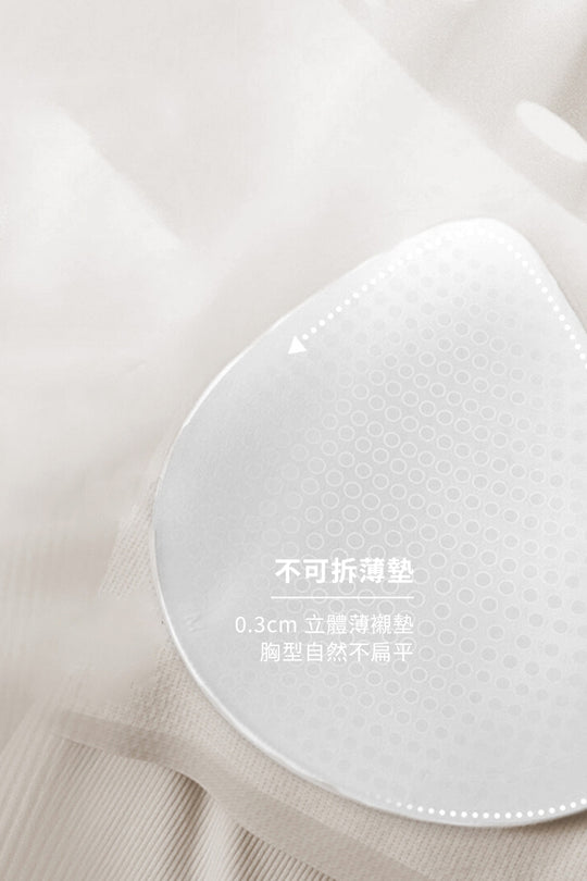 柔韌・削肩美背 BraTop|象牙白