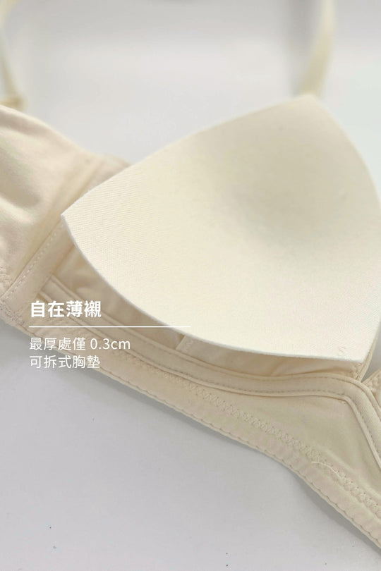 柔韌・莫代爾薄襯三角杯|磚紅