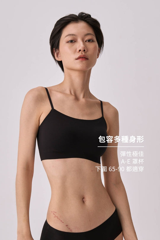 無痕 · 自由尺碼細肩 簡約款|黑
