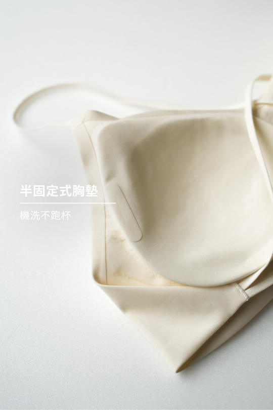 無痕 · 自由尺碼細肩 美背款|黑