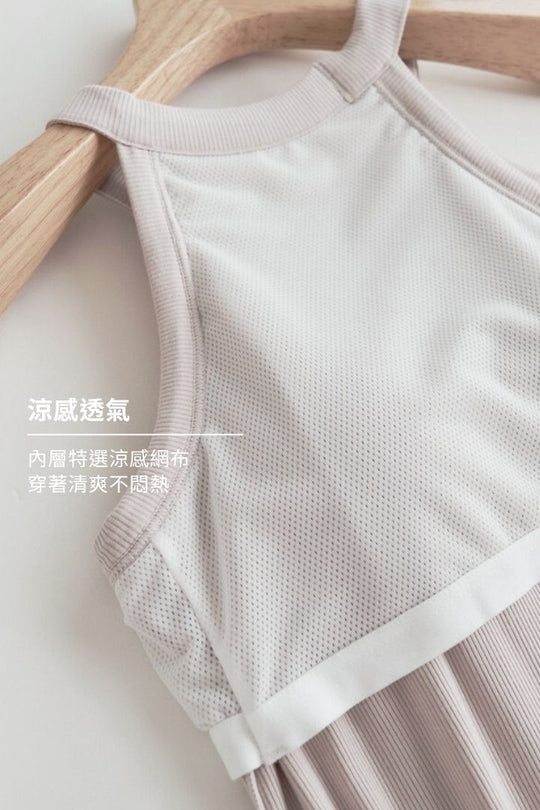 繞頸削肩 Bra Top|燕麥