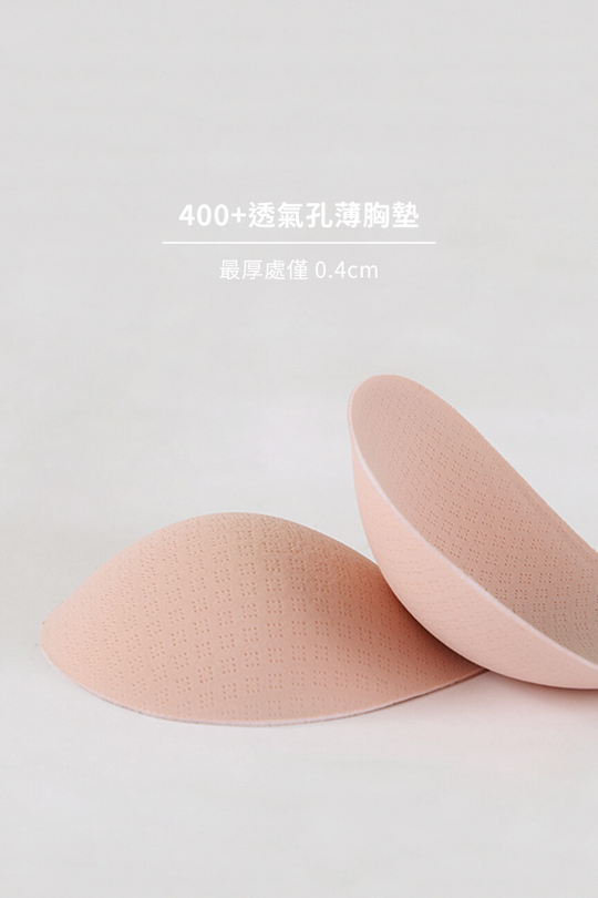 無痕 · 自由尺碼細肩 簡約款|白