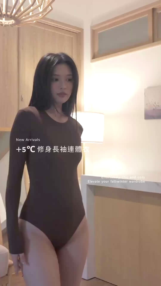 修身長袖連體衣|瑪瑙黑