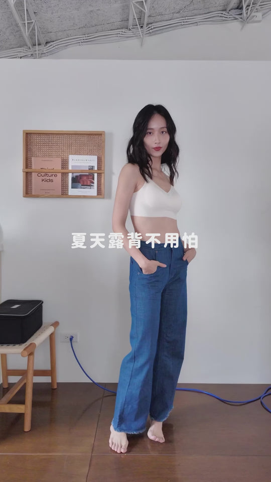 無痕 · 雲感一字美背內衣|裸米