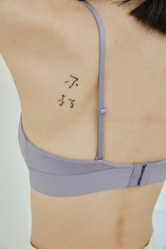 柔韌・莫蘭迪極簡三角杯|丁香紫