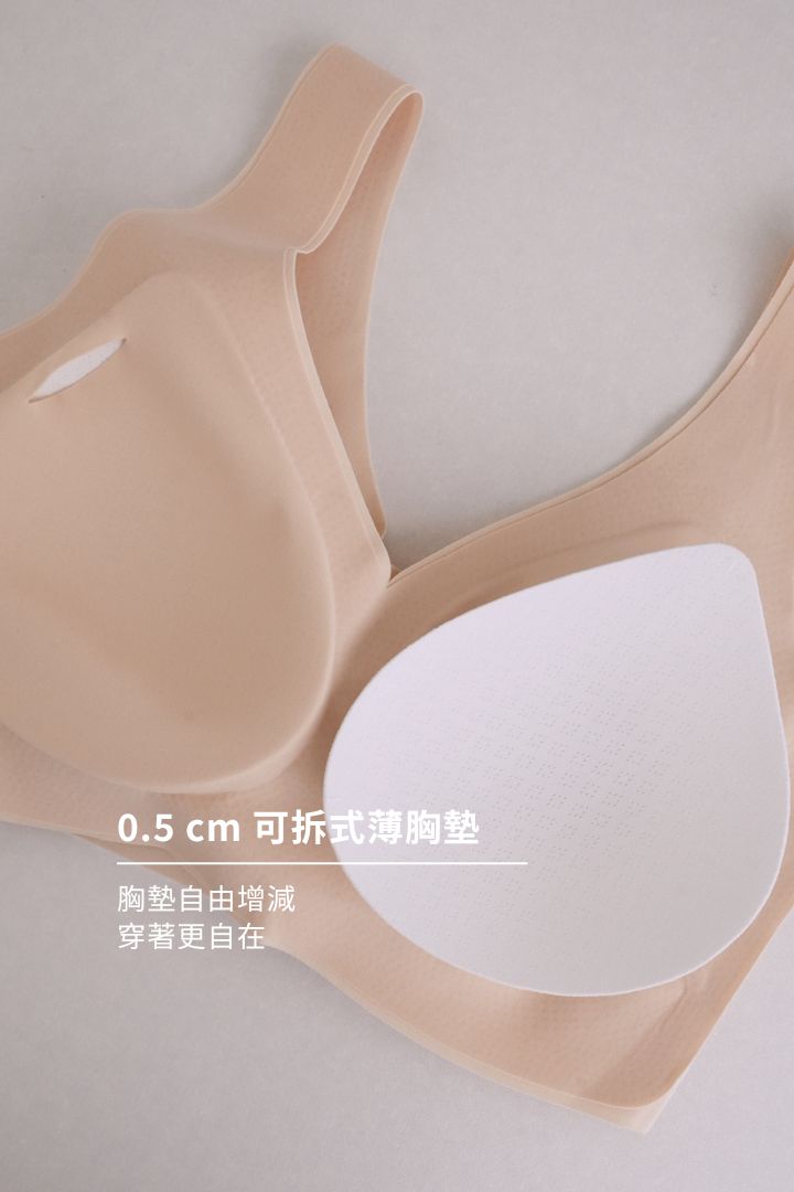 大 U 美背無鋼圈內衣