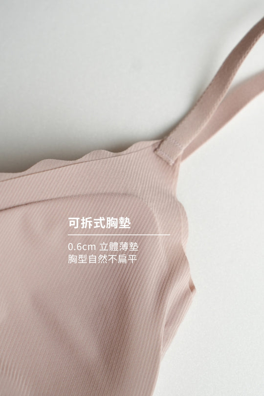 無痕・自由尺碼細肩 超薄款｜淺粉
