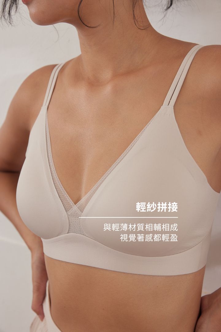 柔亮・輕紗拼接雙肩帶三角杯｜星灰