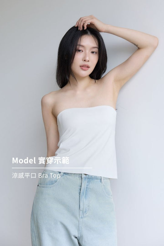 【Audrey's Pick】夏日涼感組