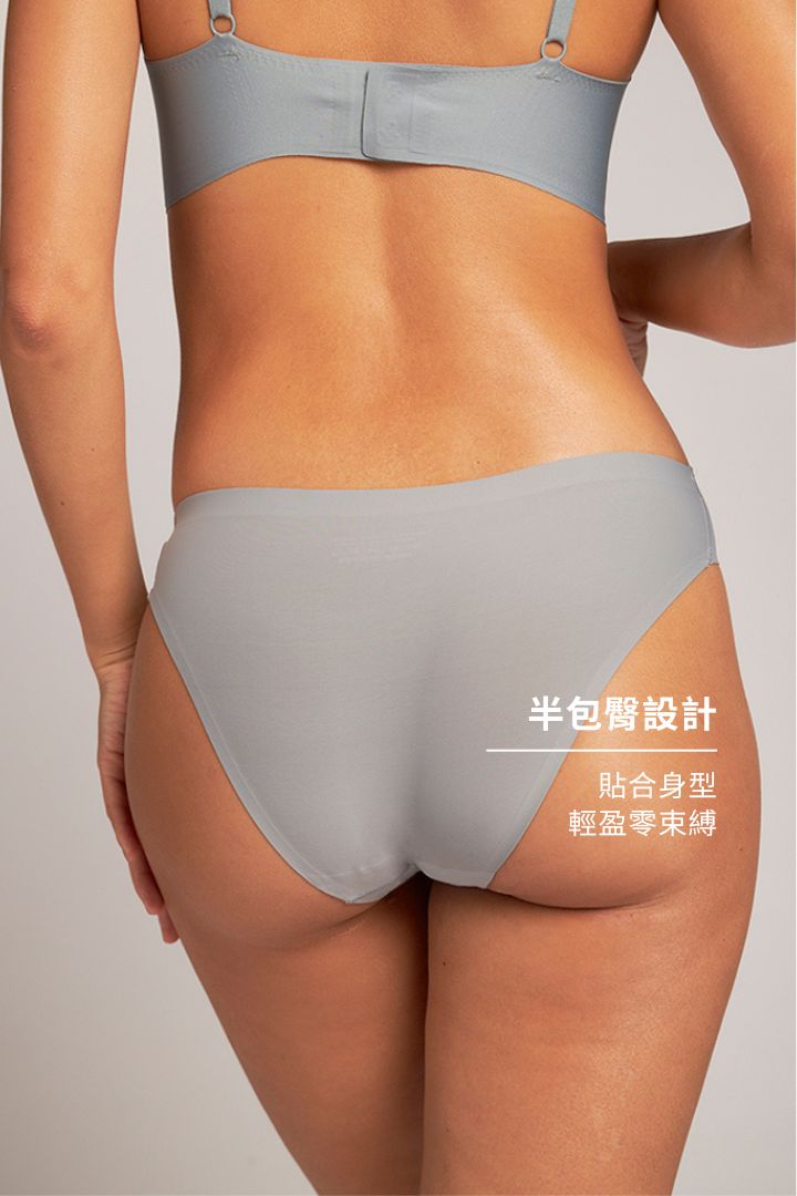 柔亮・美型低腰半包臀三角褲｜灰藍