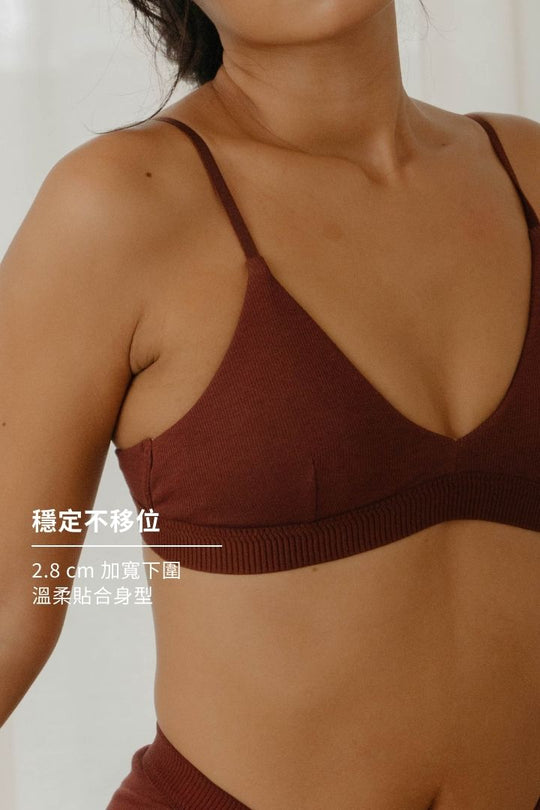 柔韌・螺紋比基尼三角杯 成套｜深磚紅