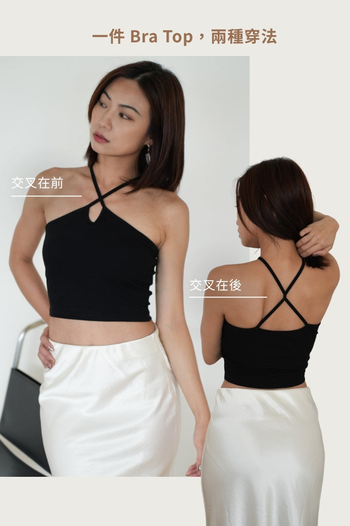 繞頸兩穿 Bra Top｜黑
