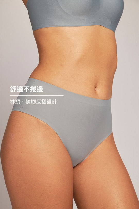 柔亮・美型高腰半包臀三角褲｜灰藍