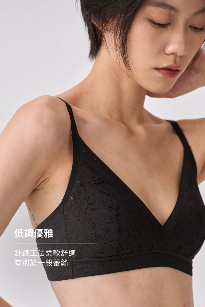 柔絲・蕾絲極簡三角杯｜黑