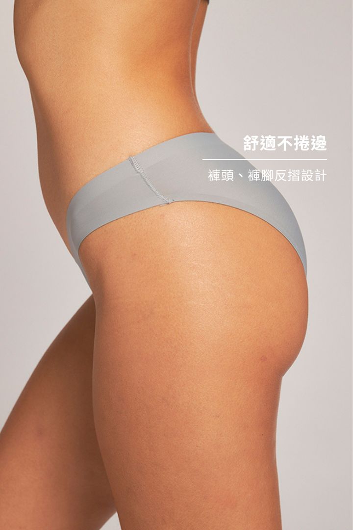 柔亮・美型低腰半包臀三角褲｜灰藍