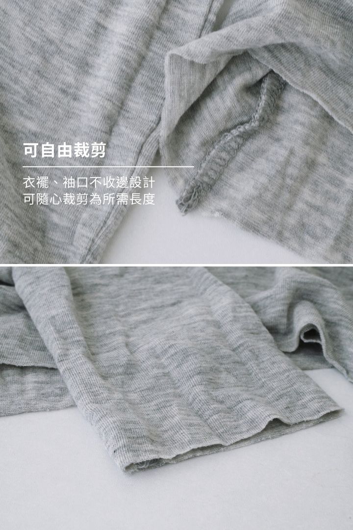 極親膚高領長袖上衣穿搭
