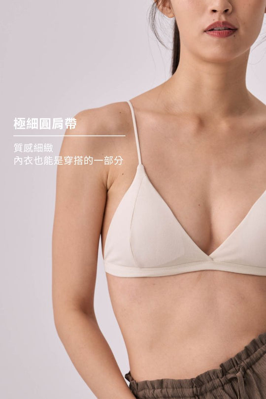 柔韌・無背鉤比基尼三角杯｜白