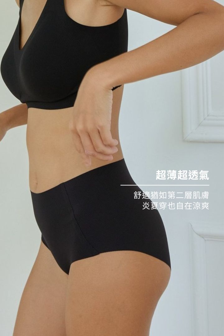 無痕・高腰包臀內褲 超薄款｜黑