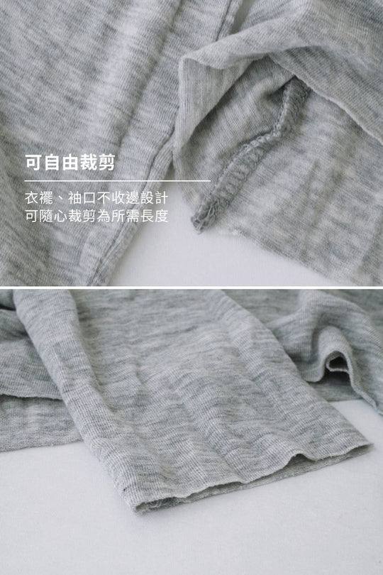 極親膚圓領長袖上衣穿搭