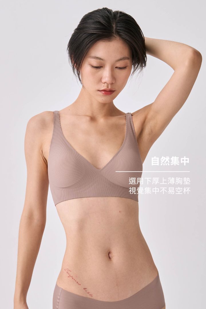 柔亮・螺紋軟支撐三角杯｜藕咖