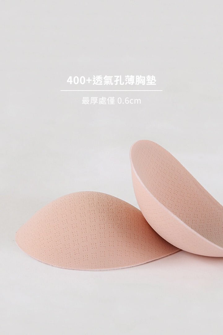 無痕・自由尺碼細肩 超薄款｜淺粉