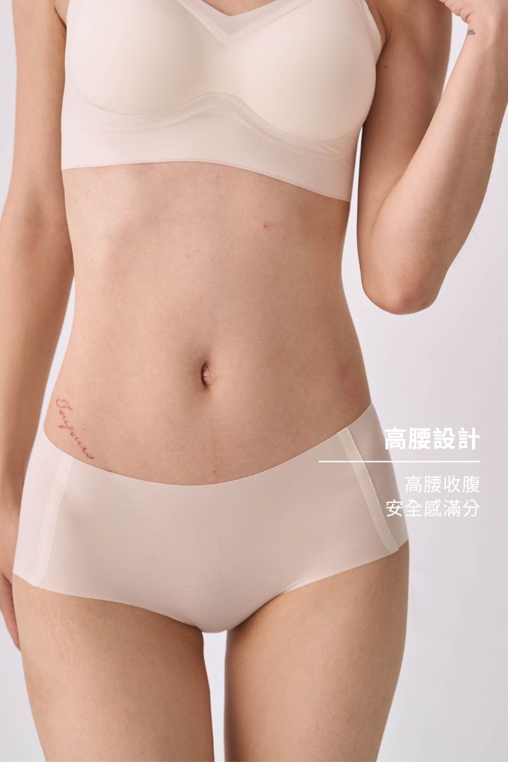 無痕 · 雲感高腰內褲 3 件組