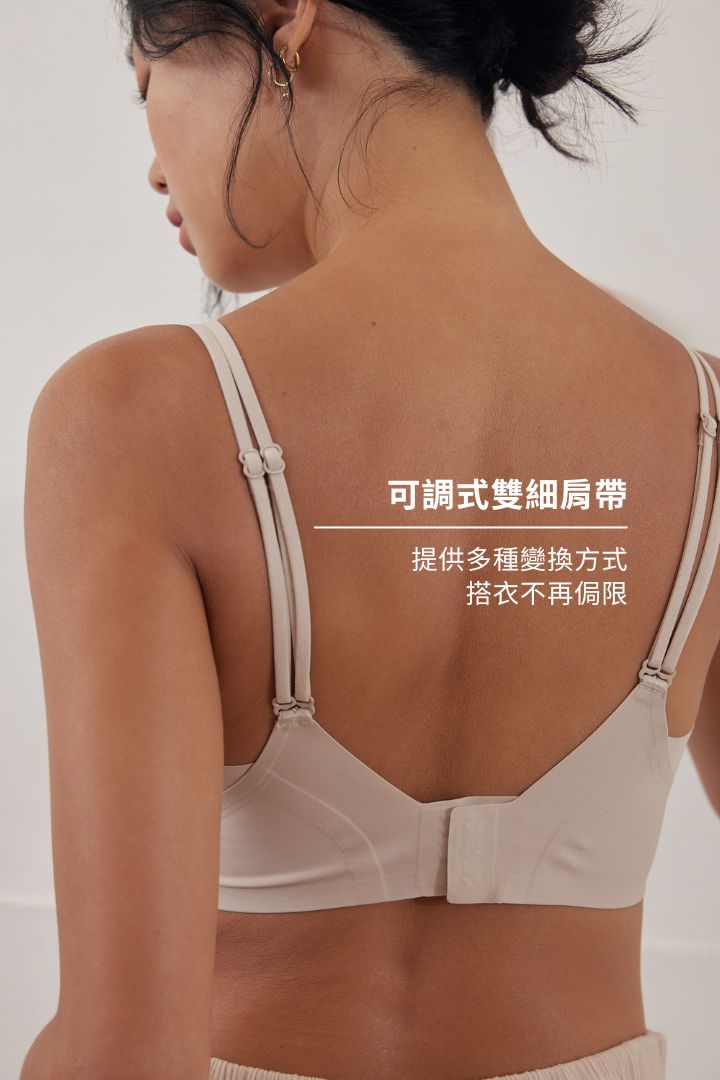 柔亮・輕紗拼接雙肩帶三角杯｜星灰