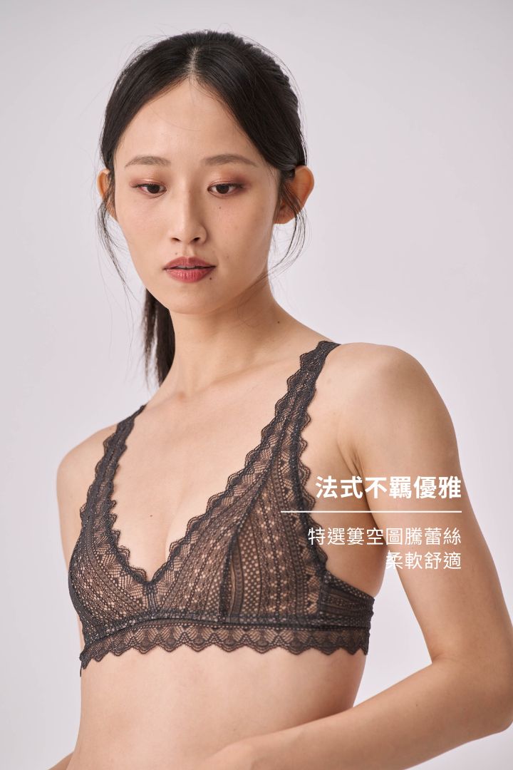 柔絲・薄蕾絲三角杯｜灰杏