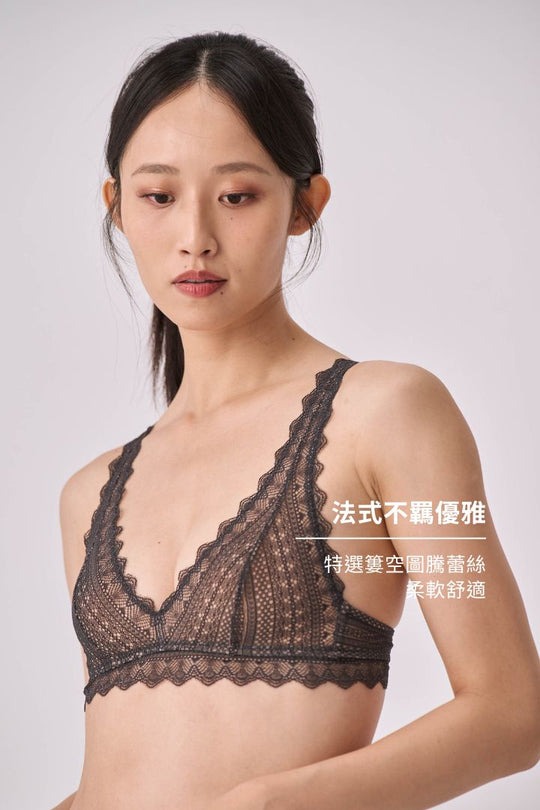 柔絲・薄蕾絲三角杯｜灰杏