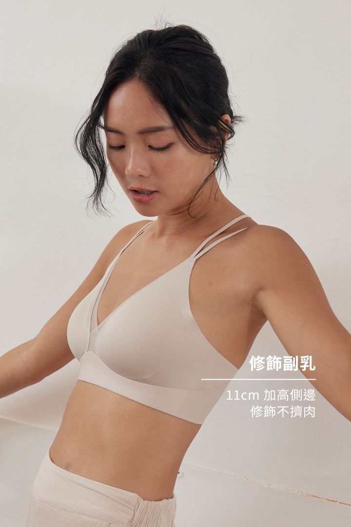 柔亮・輕紗拼接雙肩帶三角杯｜星灰