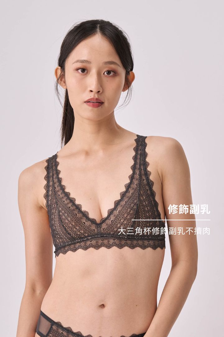 柔絲・薄蕾絲三角杯｜灰杏